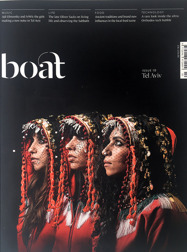 Boat Magazine #10 Tel Aviv, Boat - Northernism